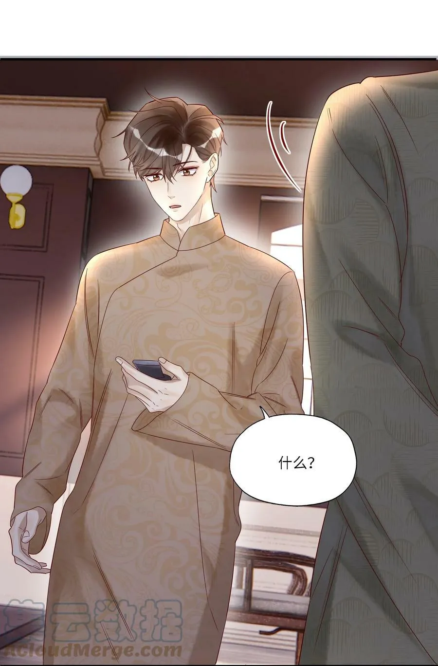034 留下看家 第33页