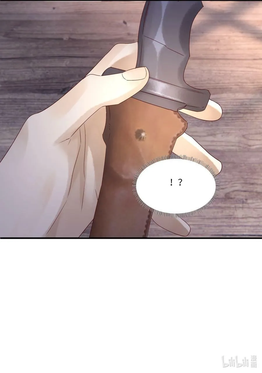 034 留下看家 第34页