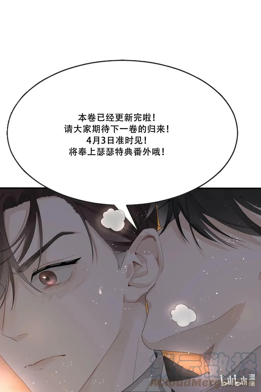 034 留下看家 第35页