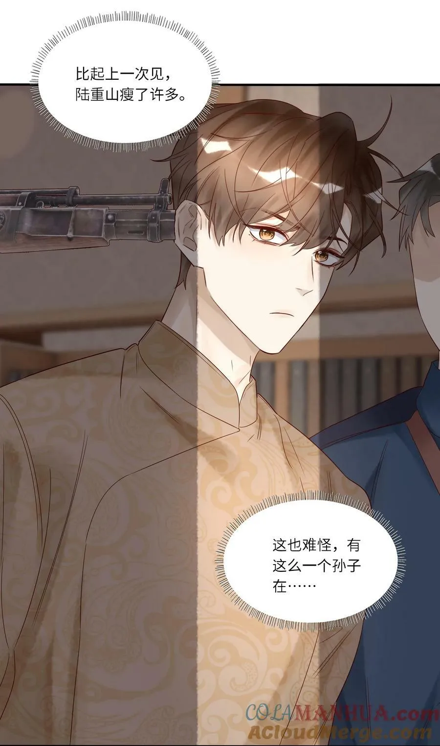 035 别碰他！ 第15页