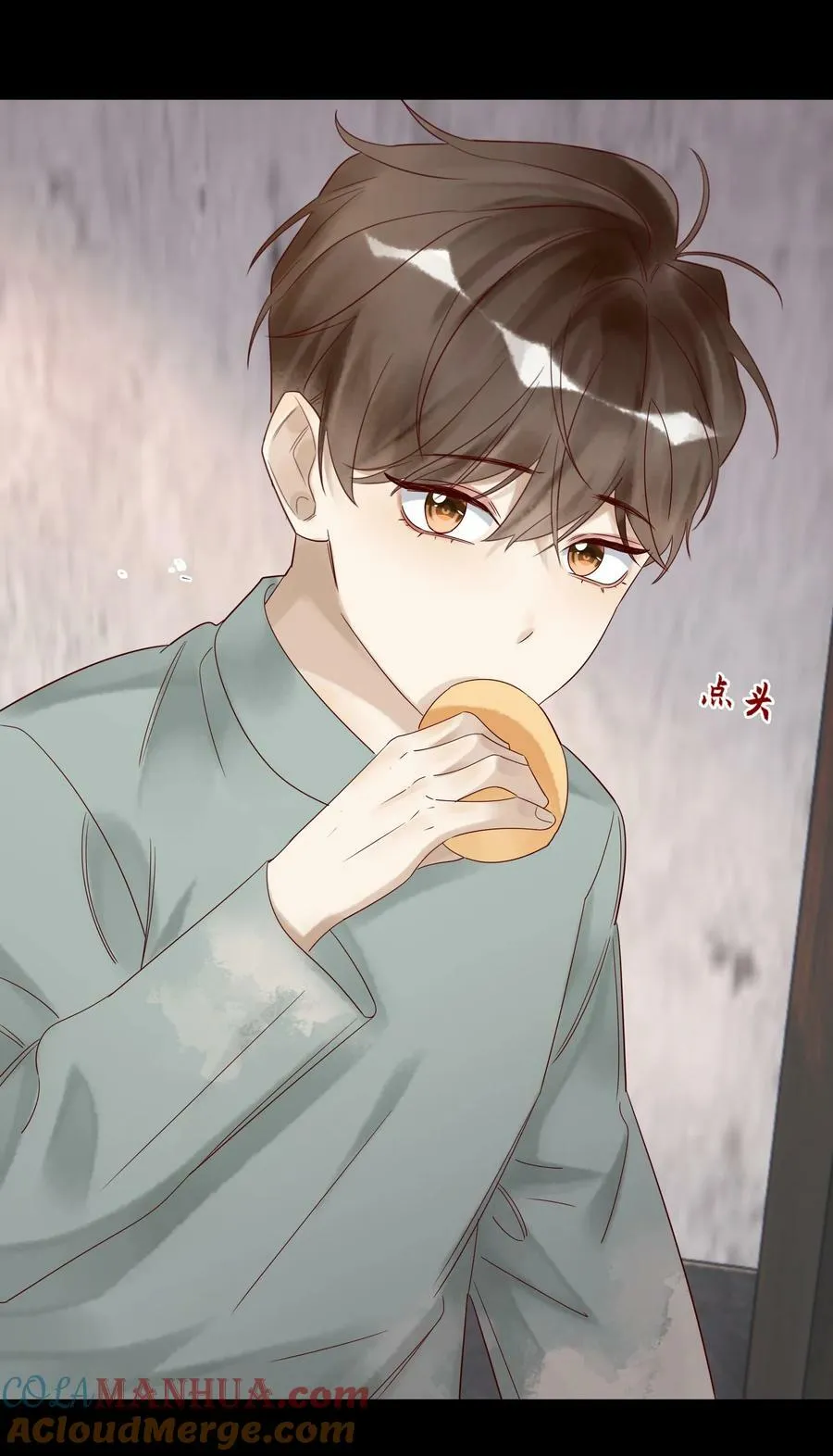 036 别怕 第9页