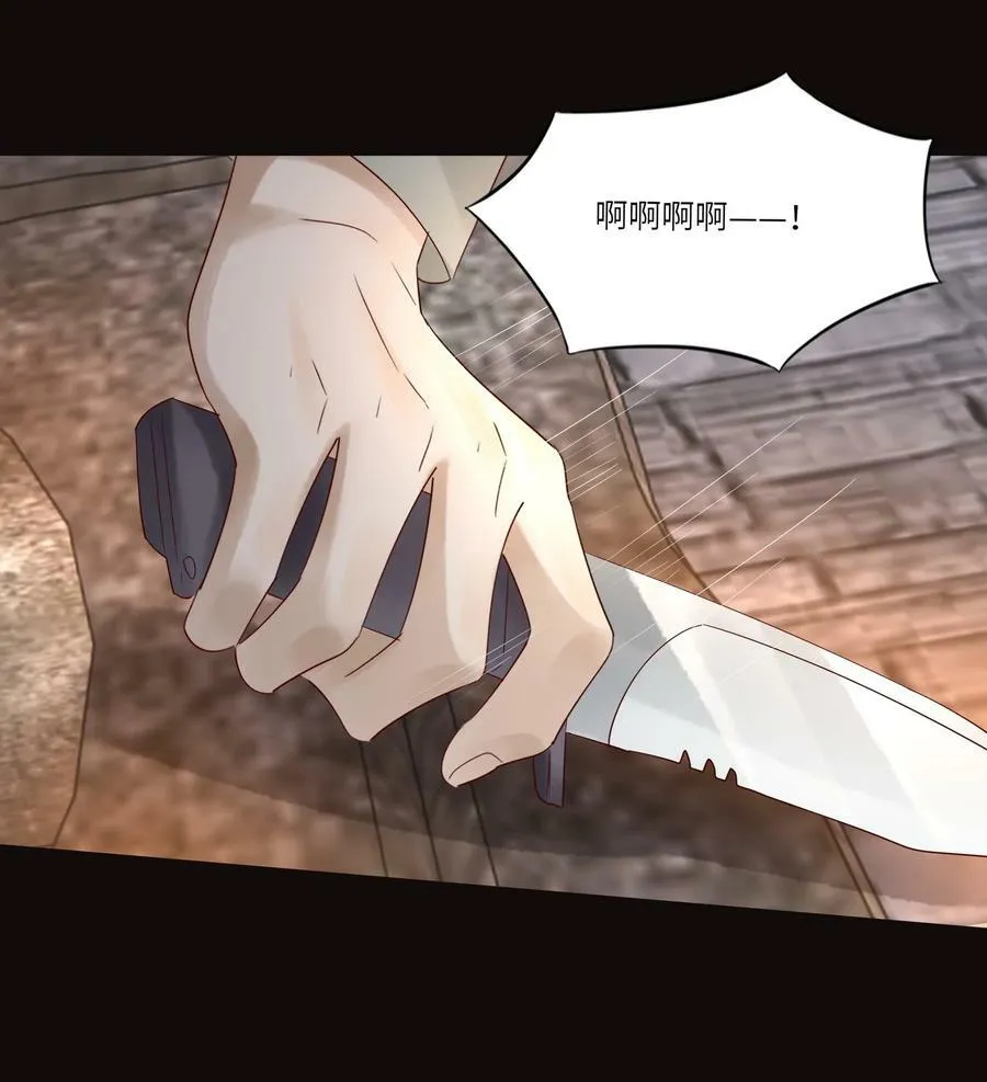 036 别怕 第24页