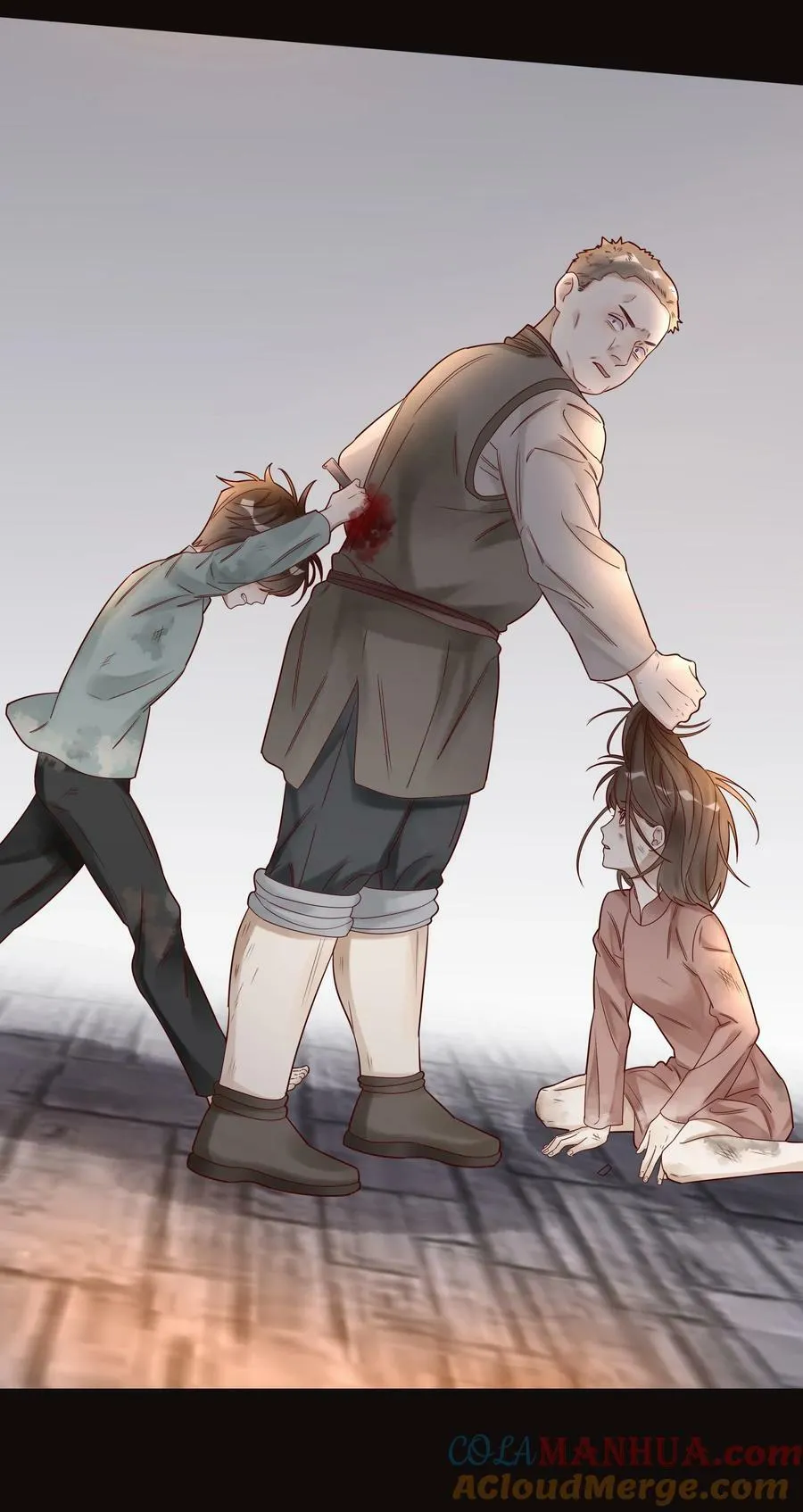 036 别怕 第25页