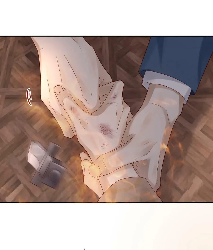 036 别怕 第30页