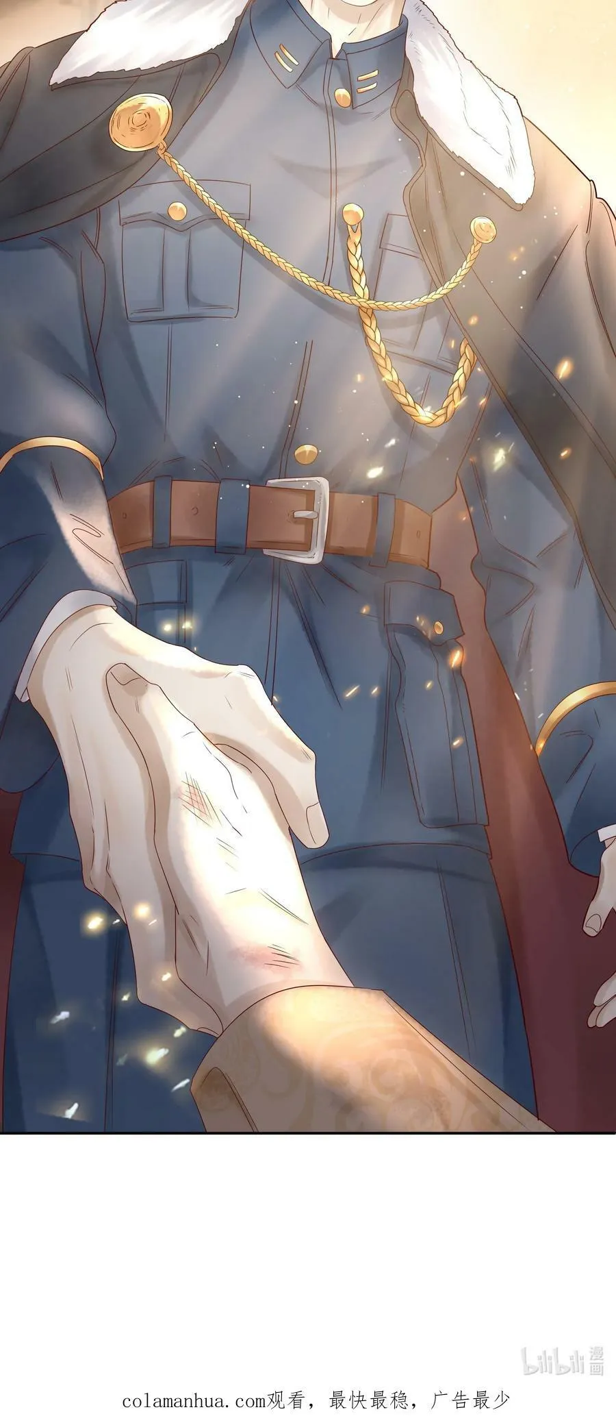 036 别怕 第32页