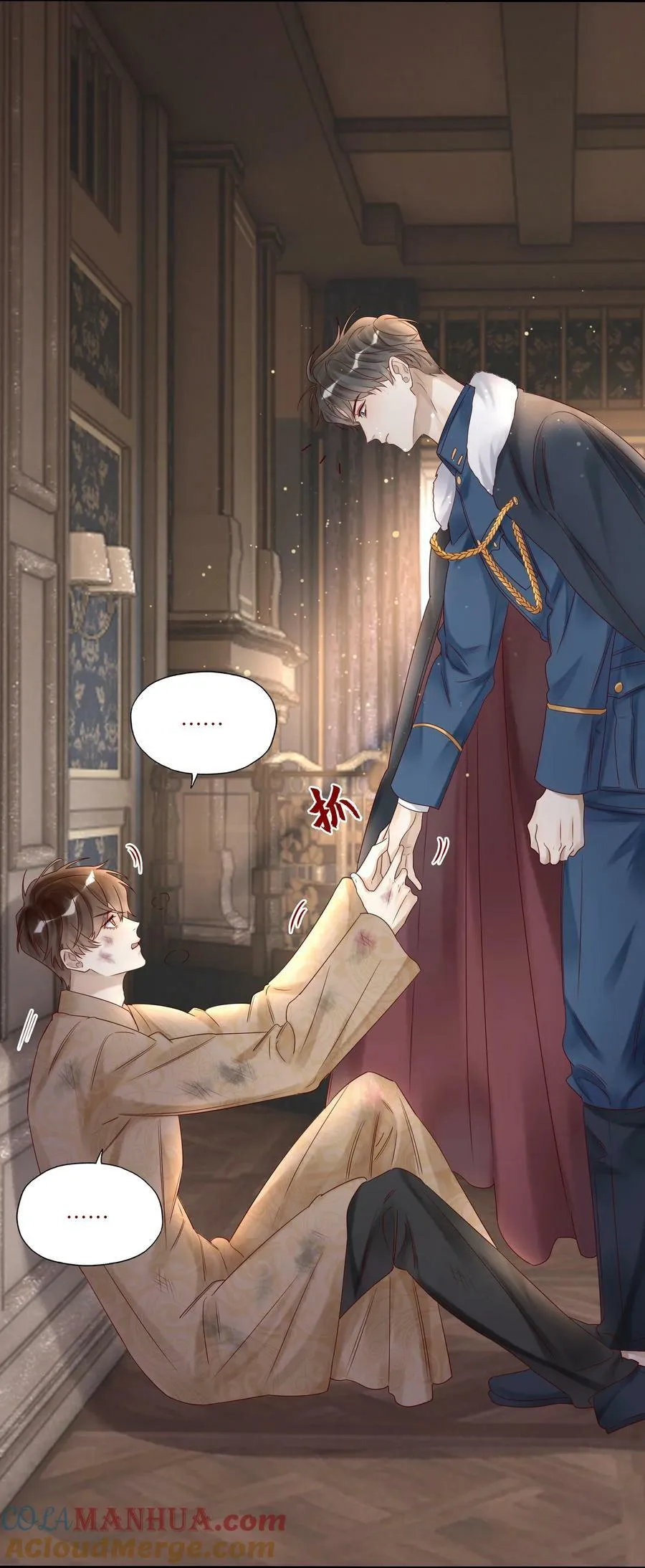037 少将 第3页