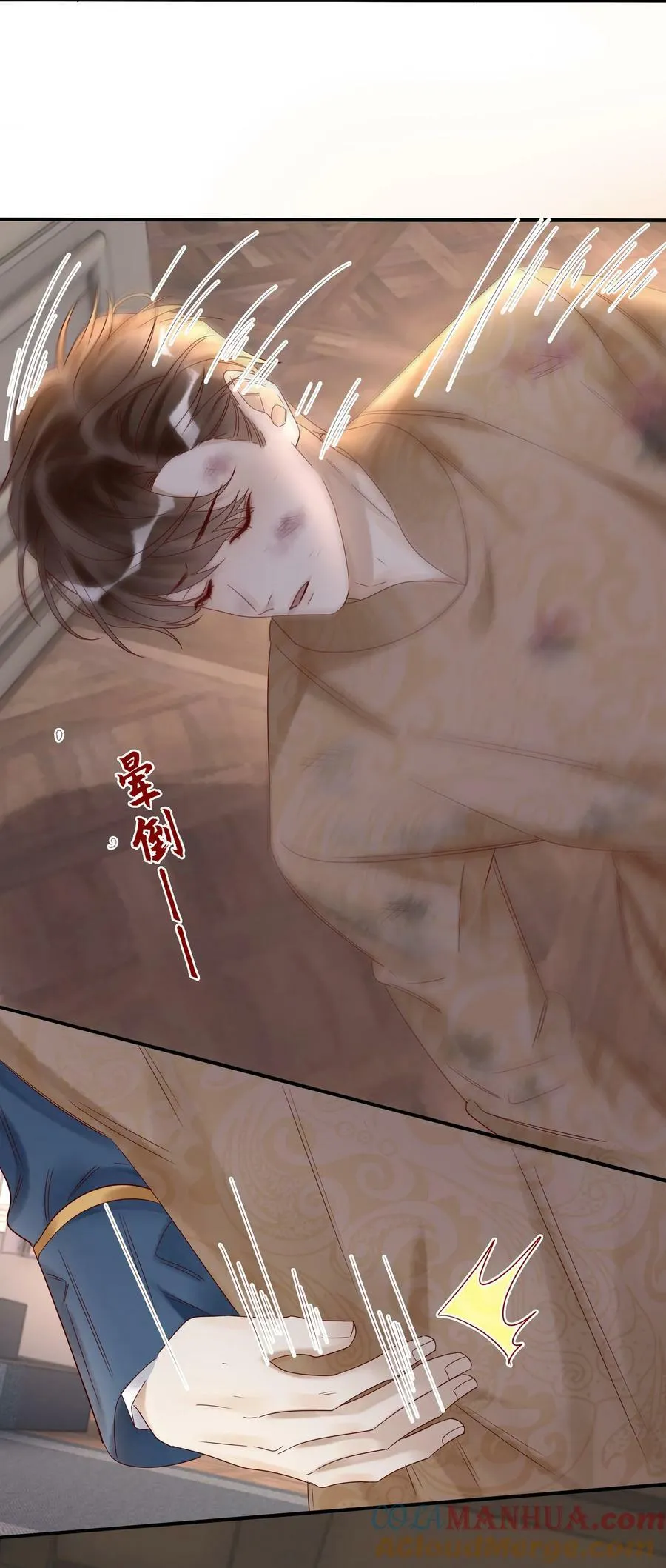 037 少将 第7页
