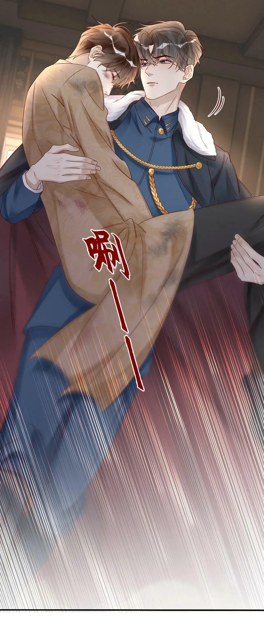 037 少将 第8页