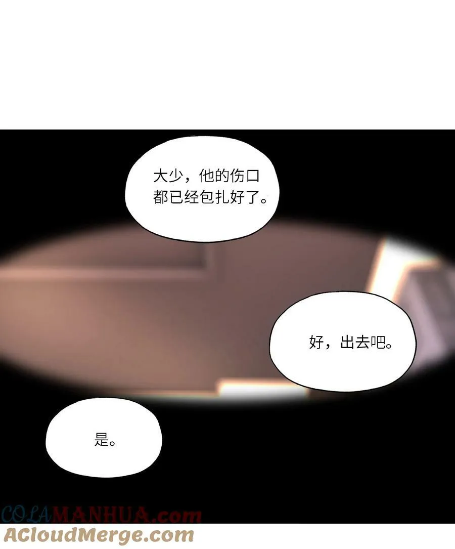 037 少将 第9页
