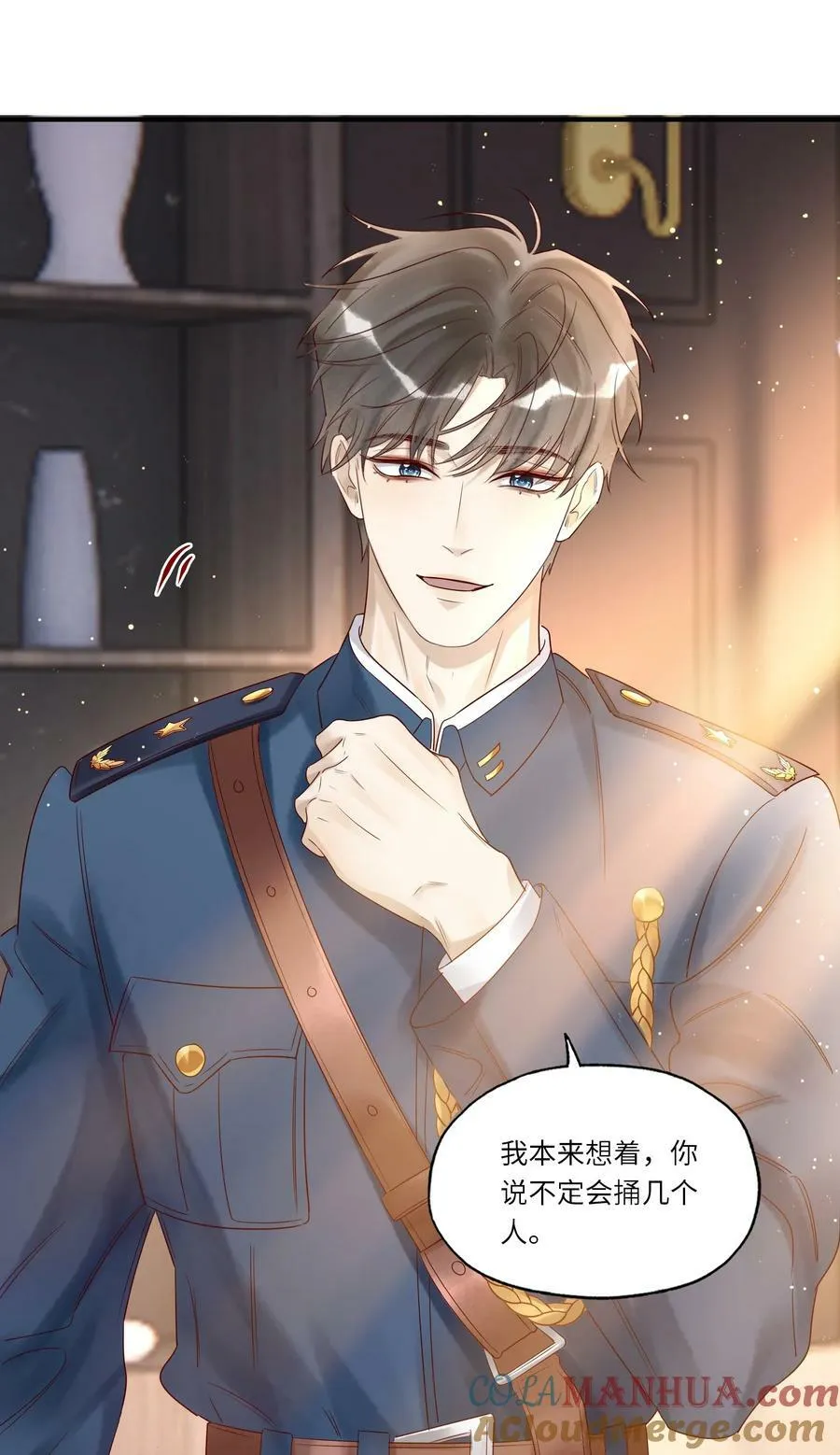 037 少将 第11页