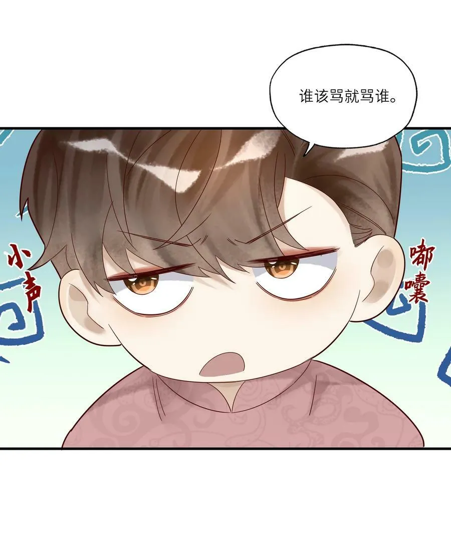 037 少将 第14页