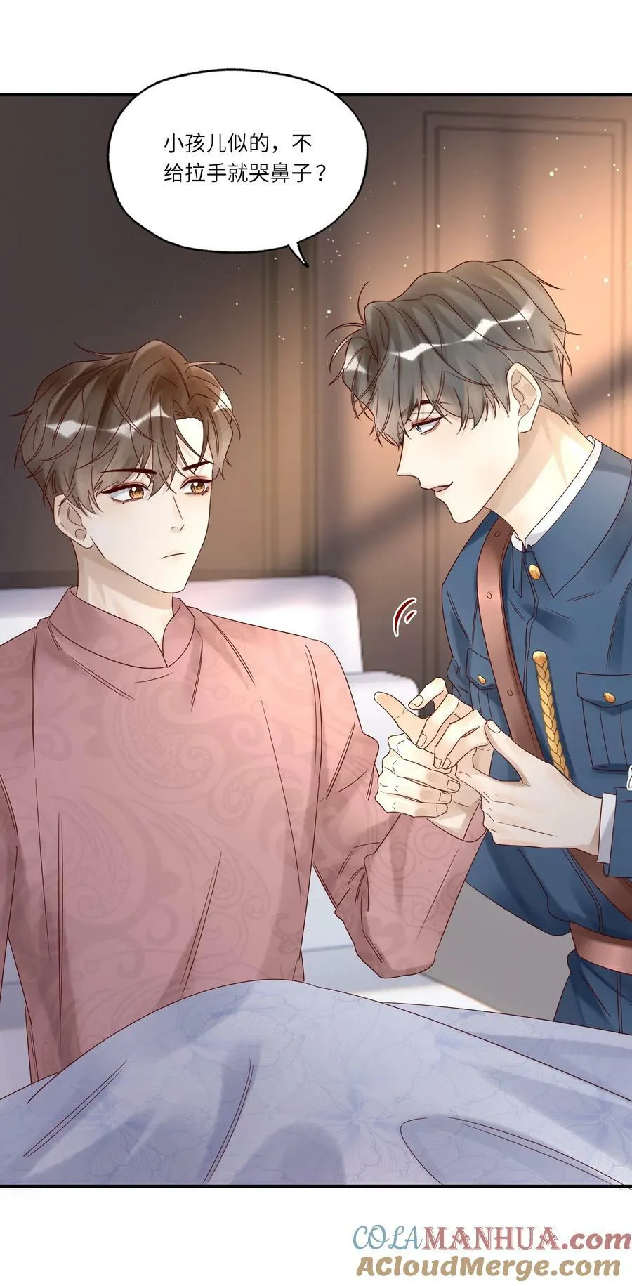037 少将 第15页