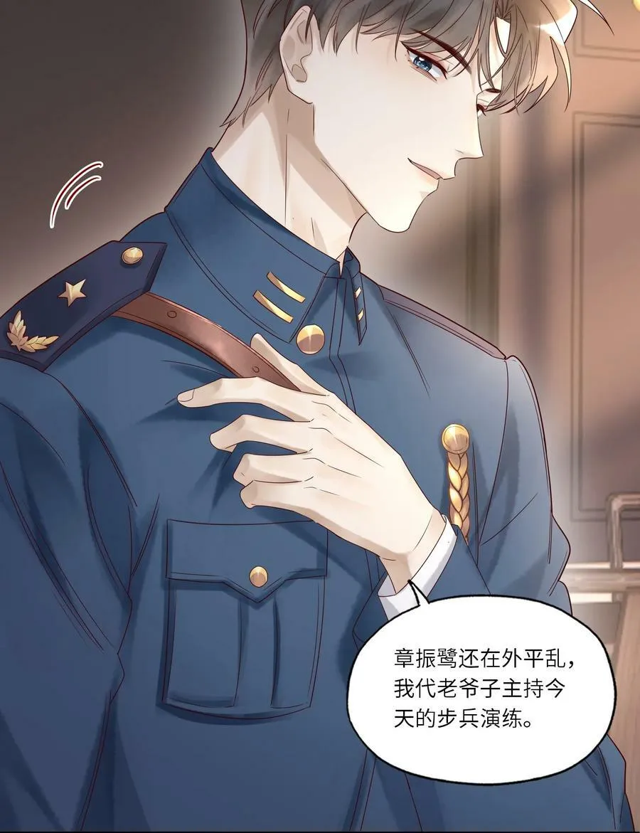 037 少将 第20页