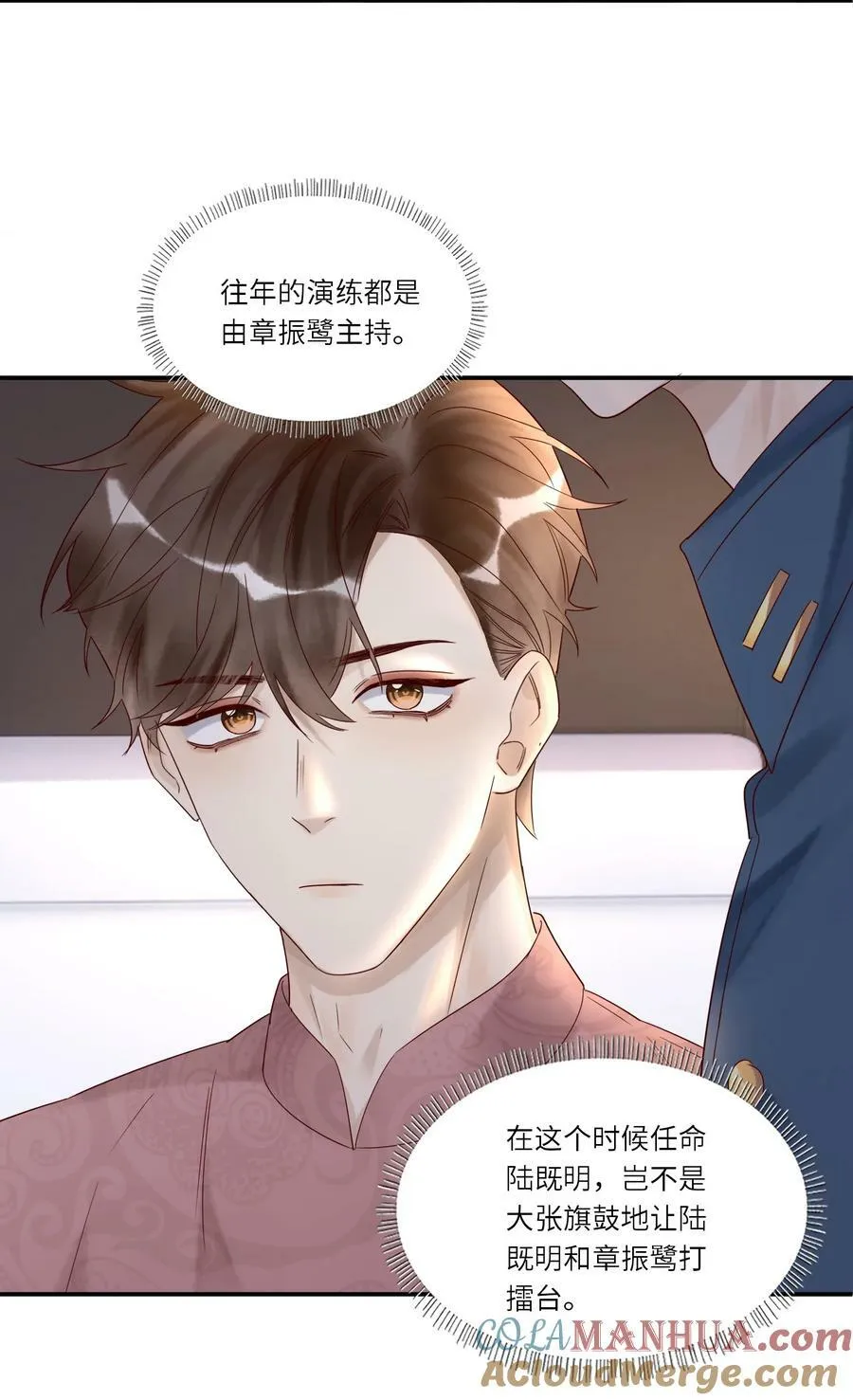 037 少将 第21页