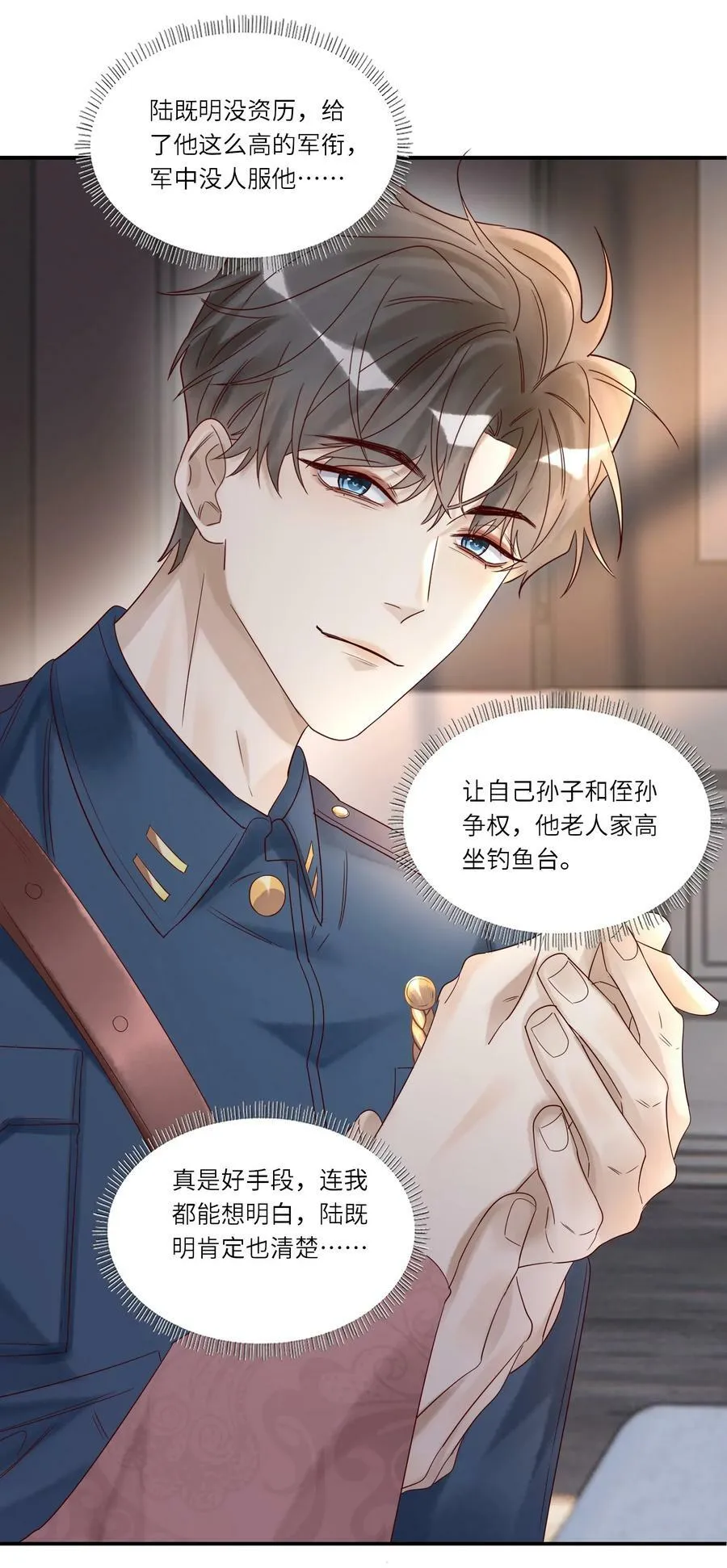 037 少将 第22页
