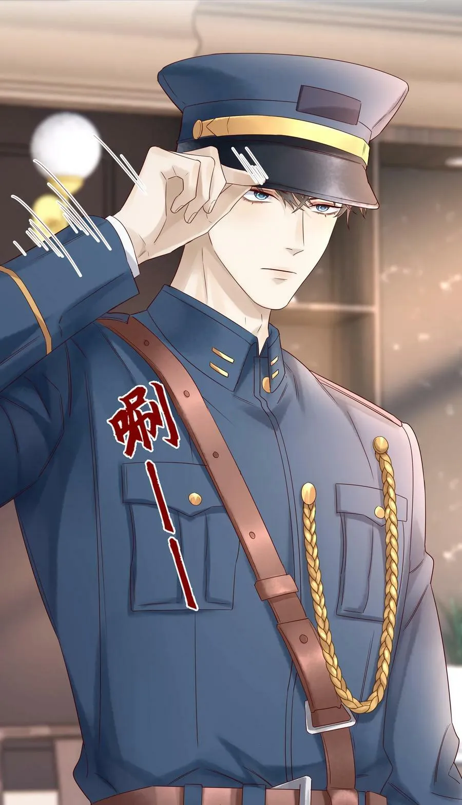 037 少将 第28页