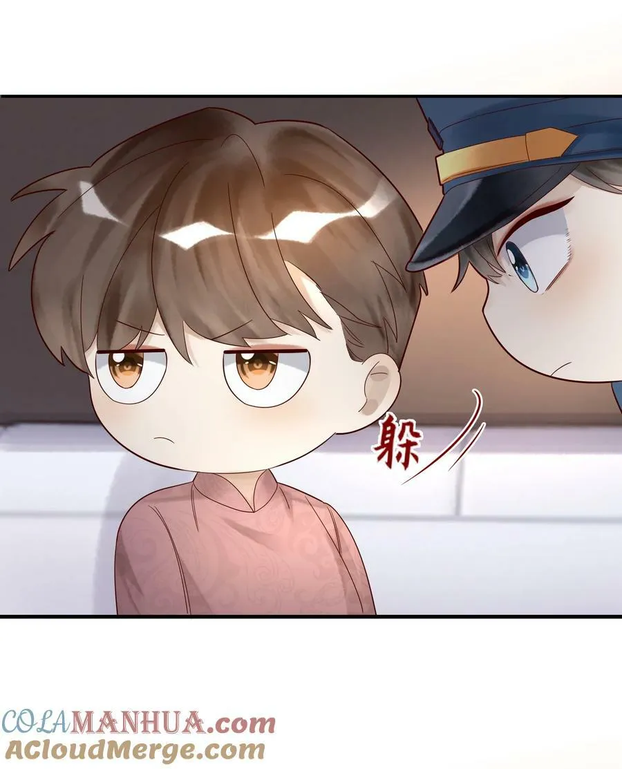 037 少将 第31页