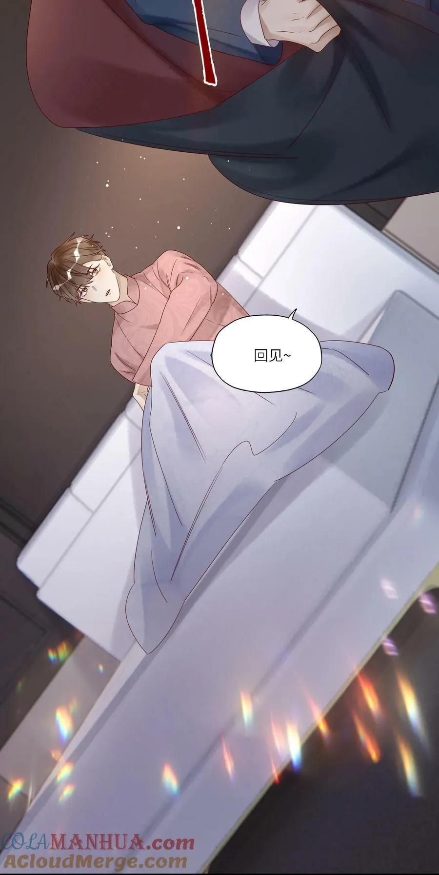037 少将 第33页
