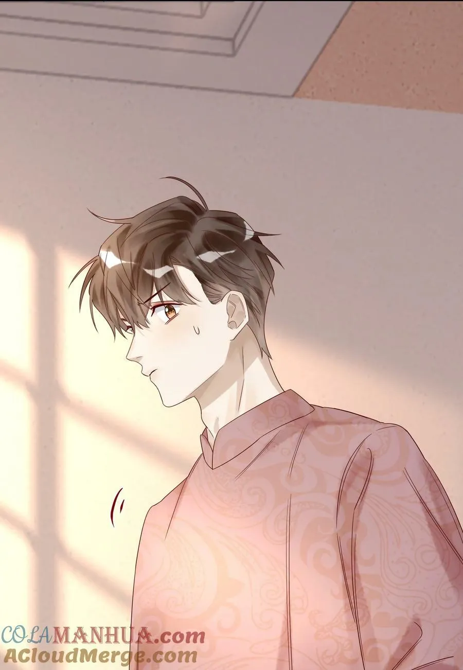 038 裁衣 第5页