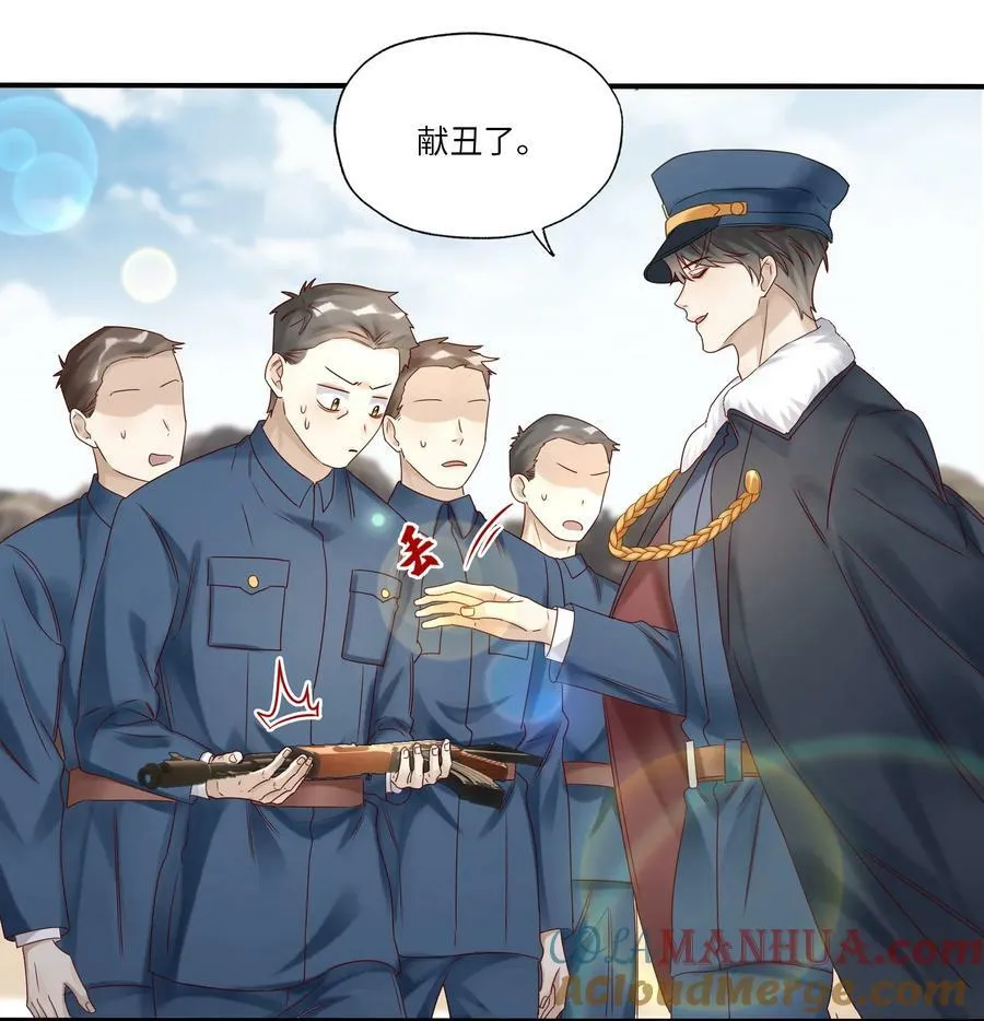 038 裁衣 第27页