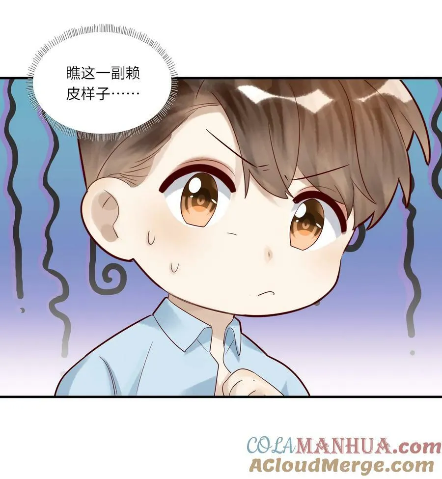 038 裁衣 第41页