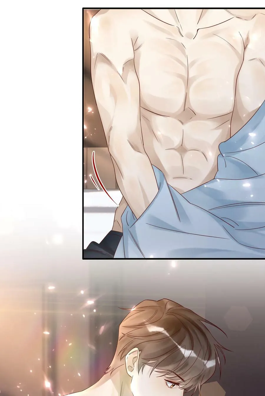 038 裁衣 第42页