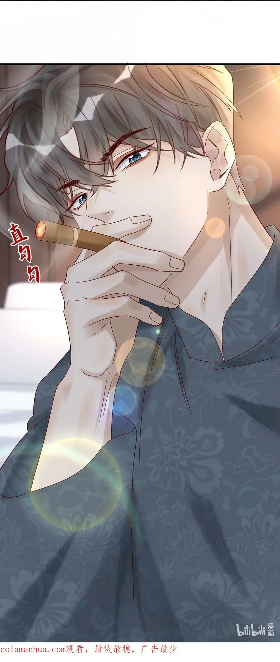 038 裁衣 第44页