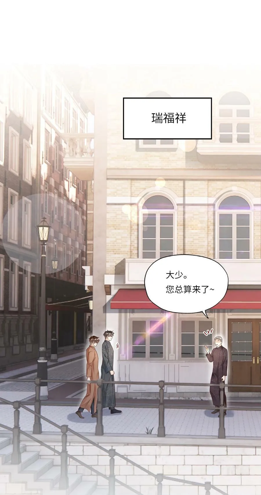 038 裁衣 第46页