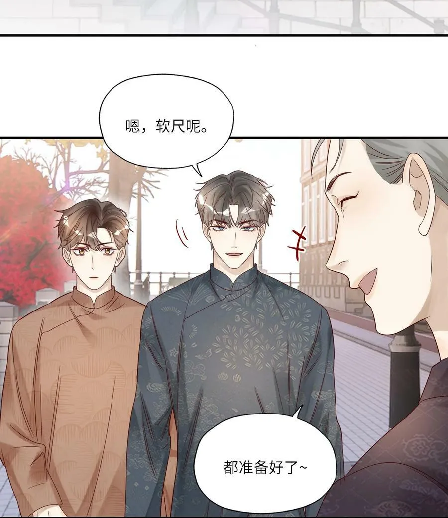 039 演戏 第3页