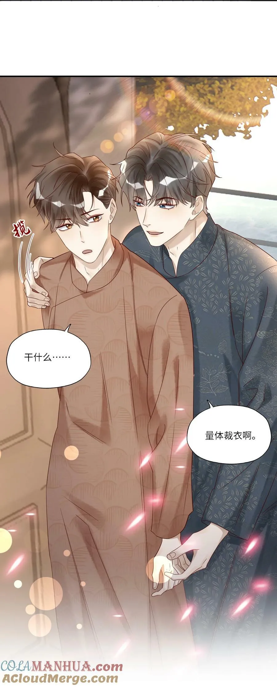 039 演戏 第4页