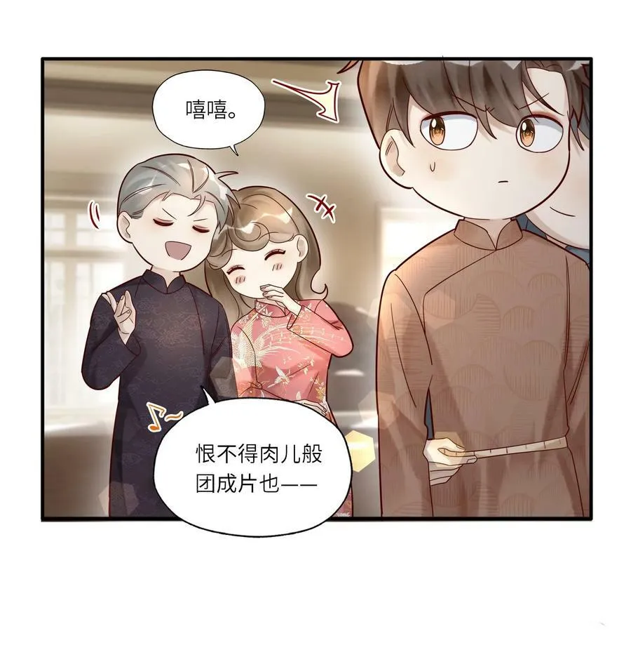 039 演戏 第8页