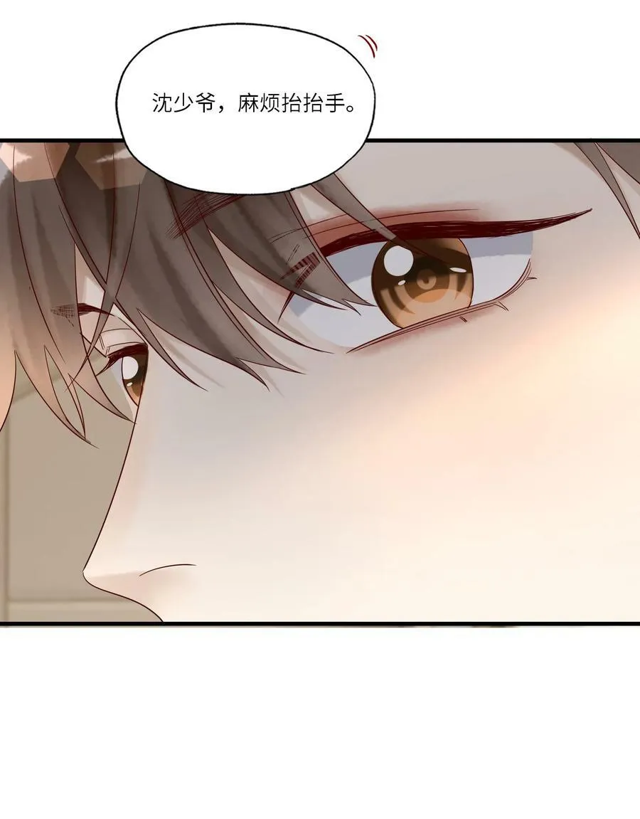 039 演戏 第14页