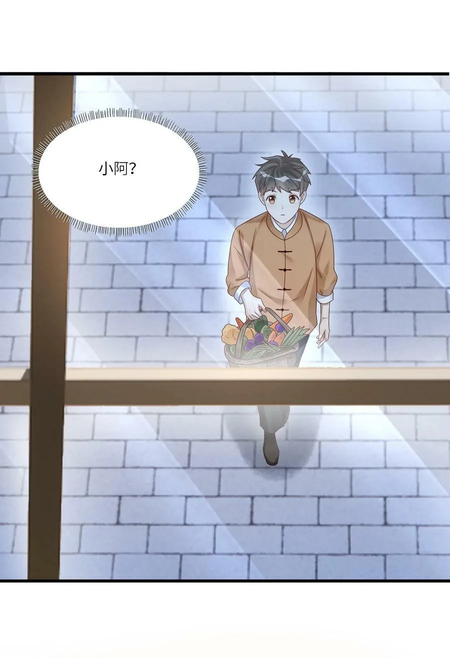 039 演戏 第15页