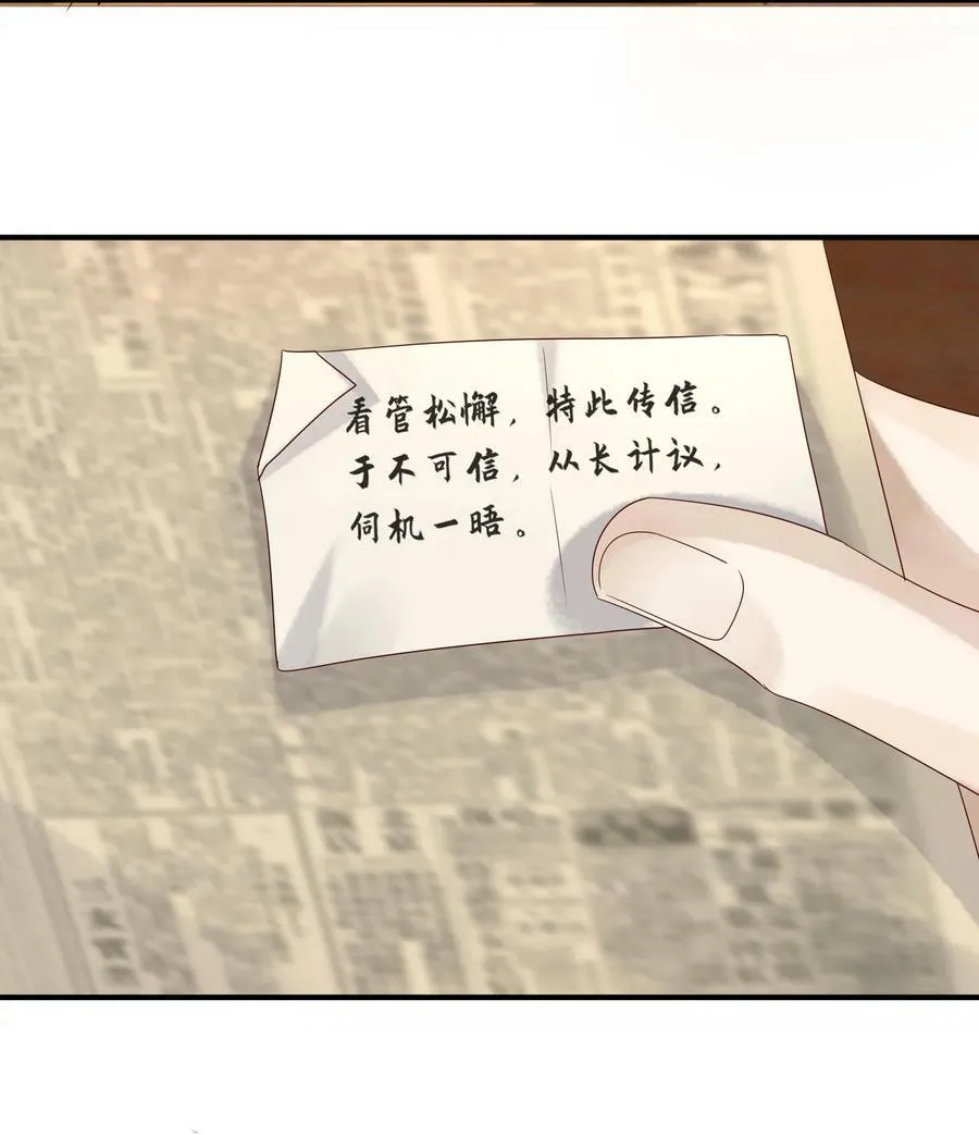 039 演戏 第23页