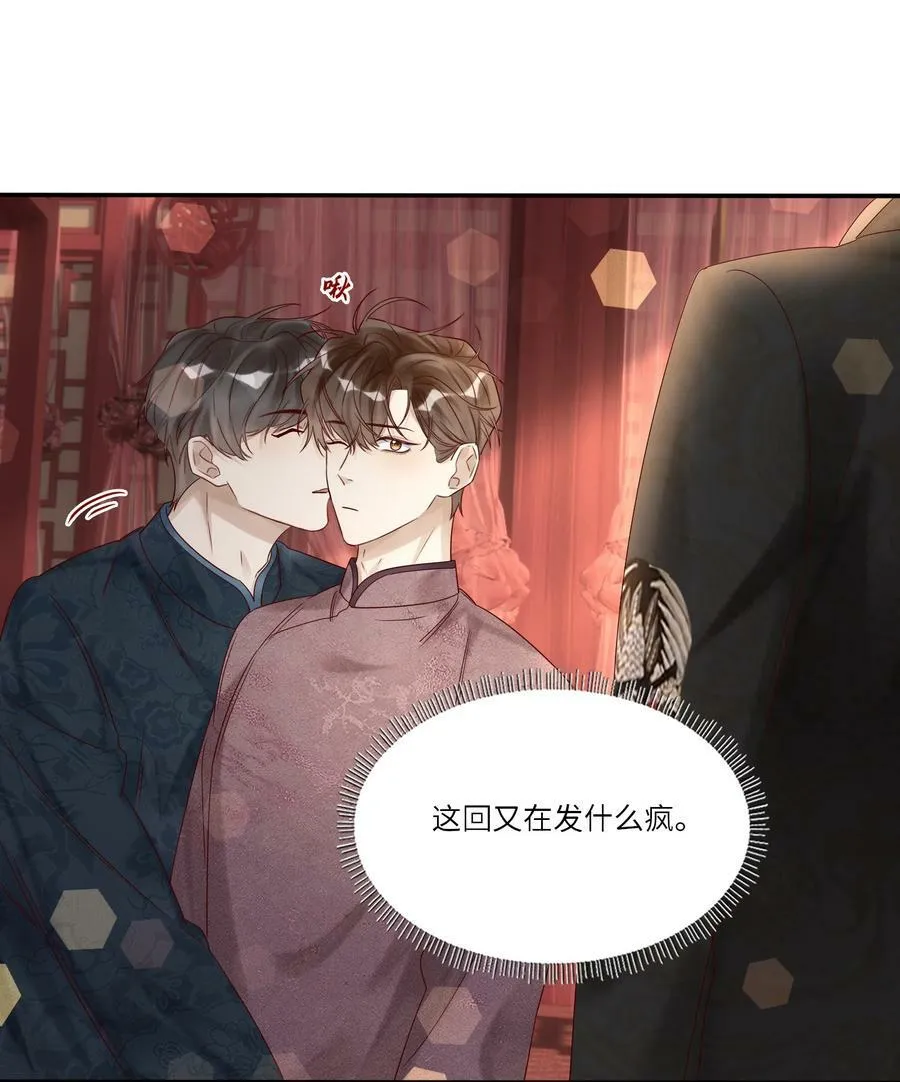 039 演戏 第35页