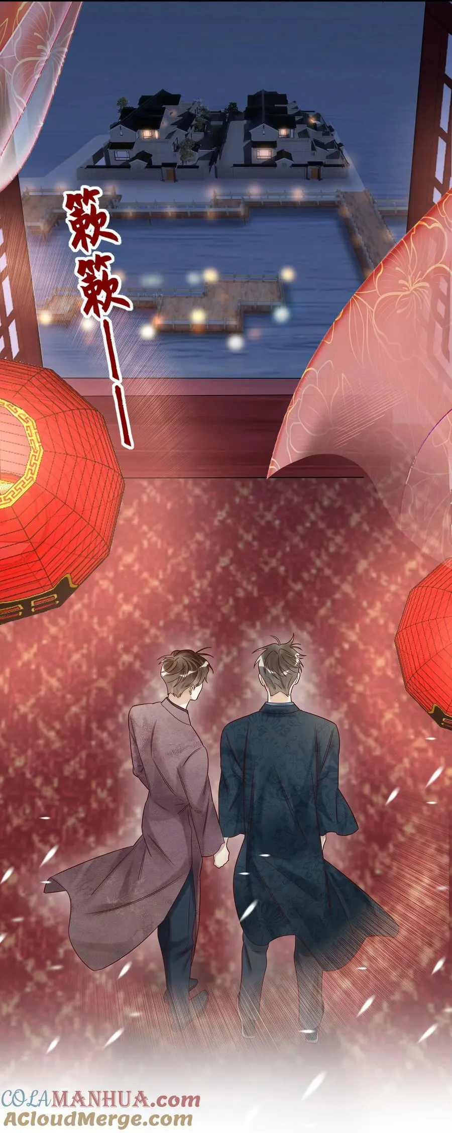 039 演戏 第46页