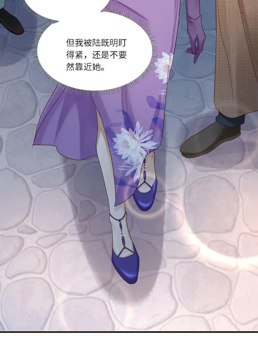 040 礼成 第5页