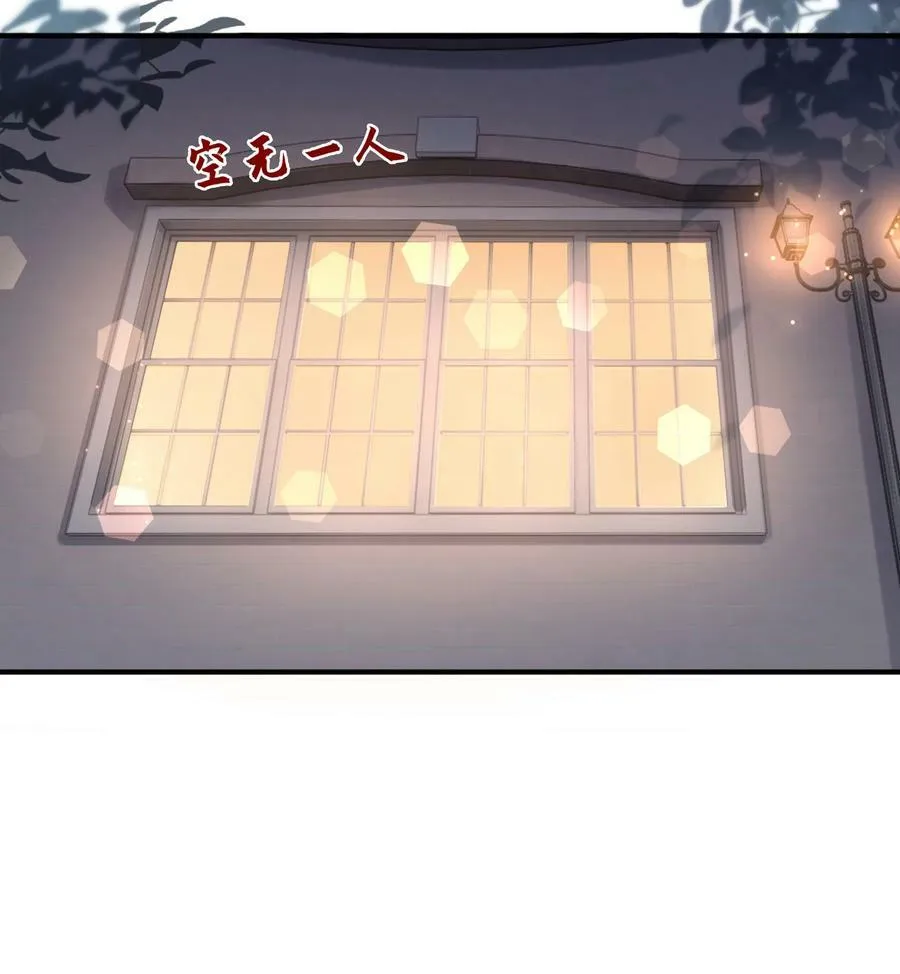 040 礼成 第9页