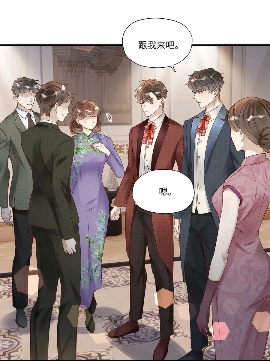 040 礼成 第17页