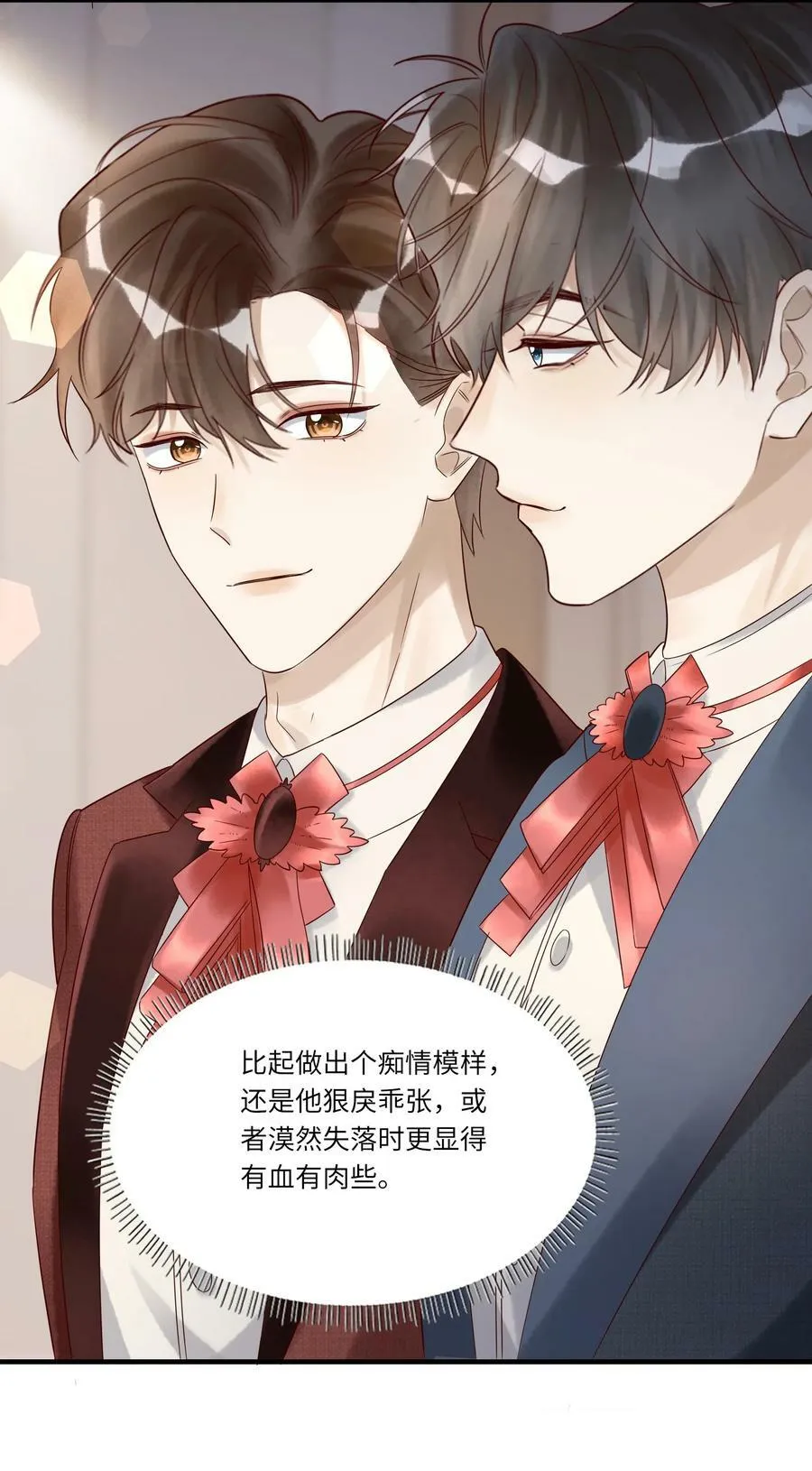 040 礼成 第18页