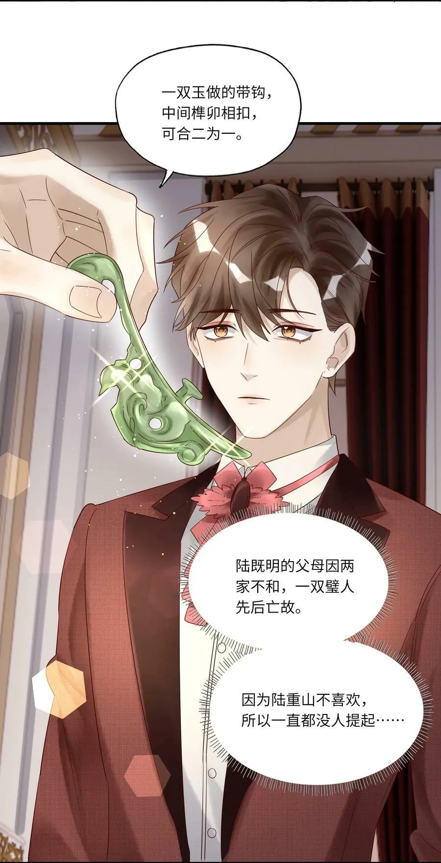 040 礼成 第24页