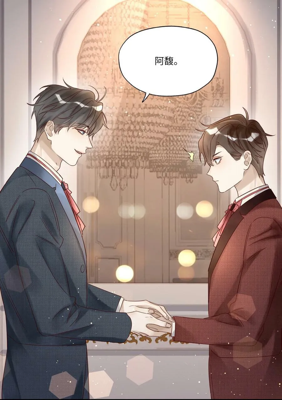 040 礼成 第27页