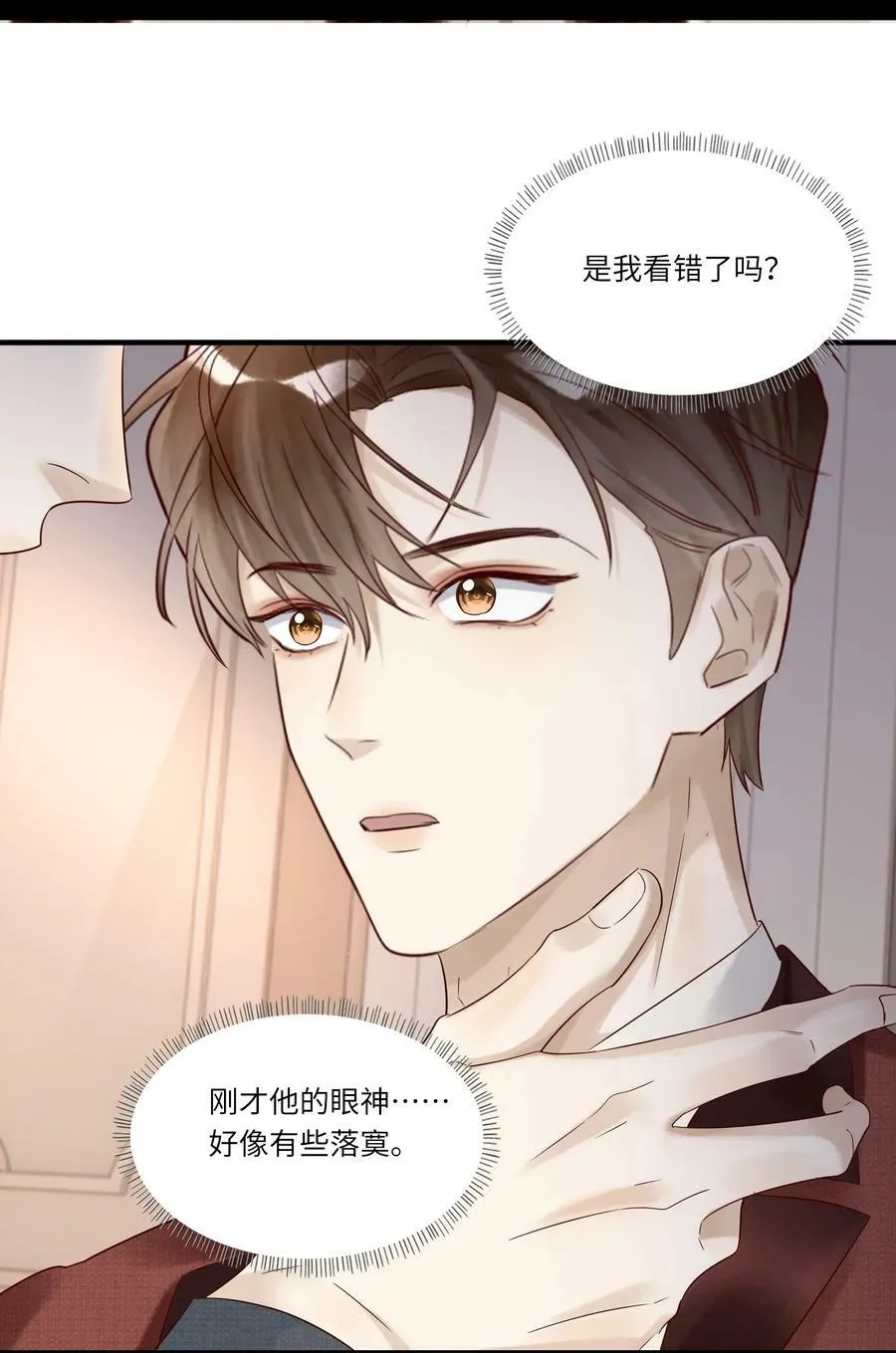 040 礼成 第32页
