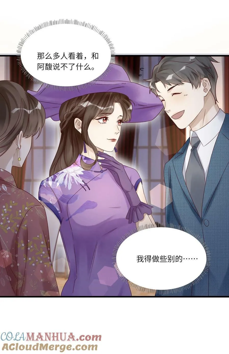 040 礼成 第40页