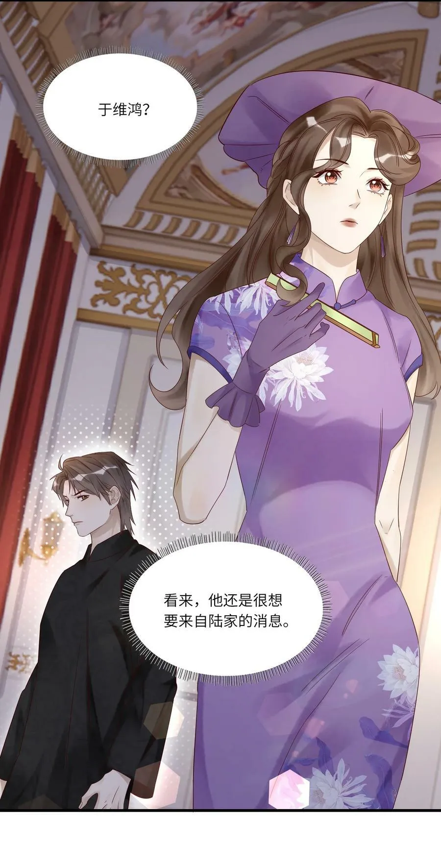 040 礼成 第42页