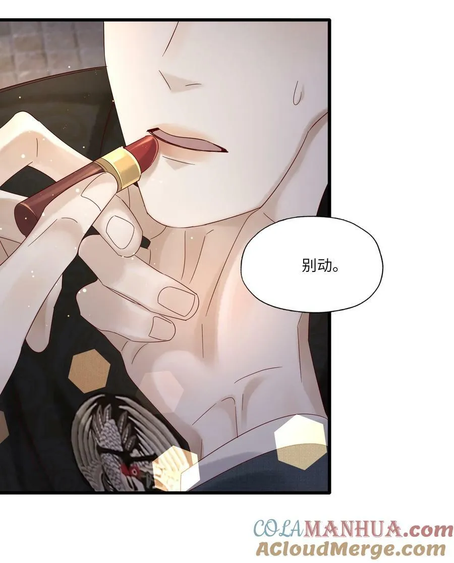 041 一网打尽 第7页