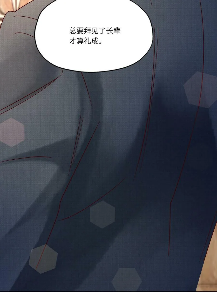 041 一网打尽 第11页