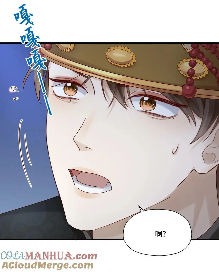 041 一网打尽 第13页