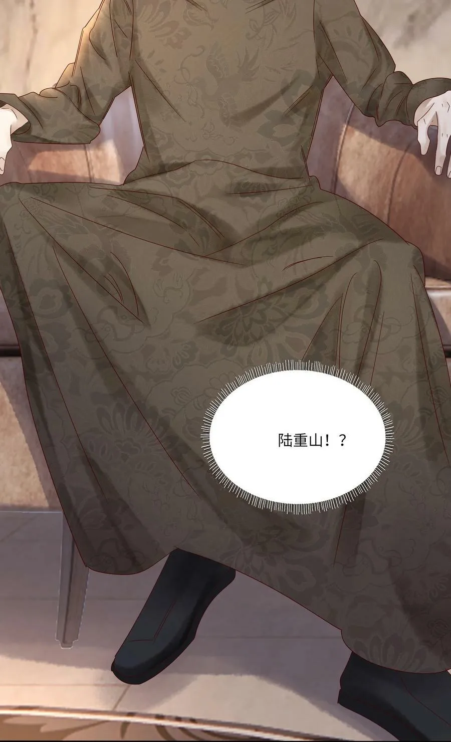 041 一网打尽 第18页
