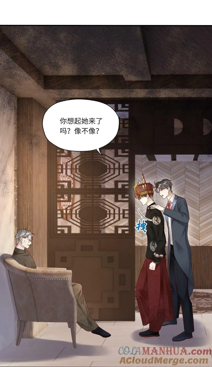 041 一网打尽 第22页
